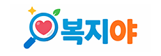 복지야 로고