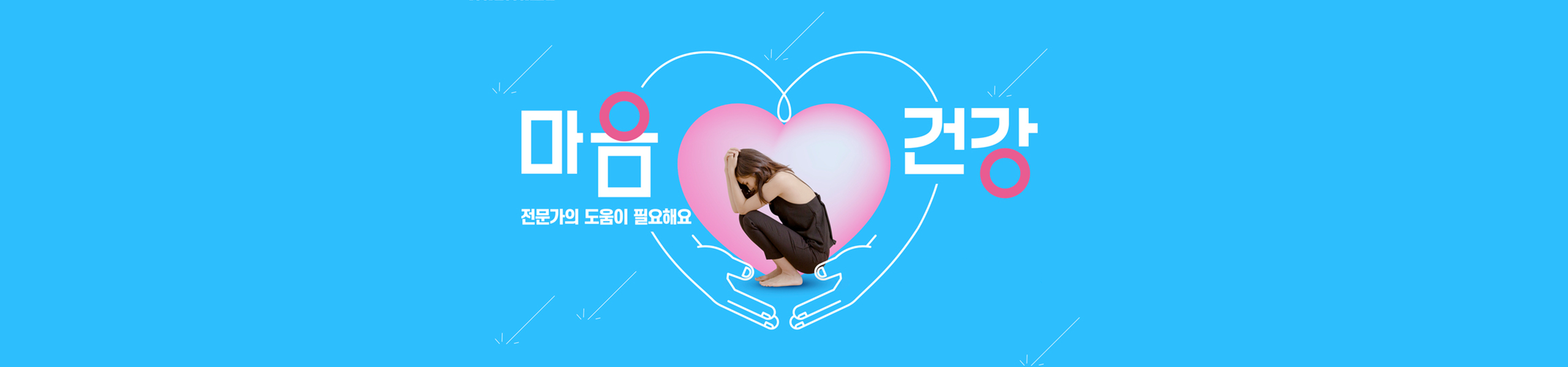 메인비주얼